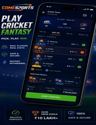 Lucky77 (lucky 77) fantasy cricket & matchday visual 2